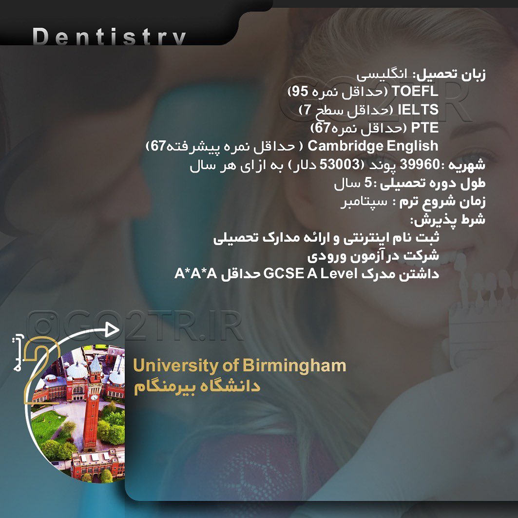 تحصیل دندانپزشکی در انگلستان 🏴󠁧󠁢󠁥󠁮󠁧󠁿 • . شرایط تحصیل در رشته دندانپز�